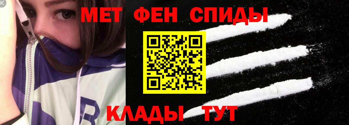 Амфетамин 97%  Вход с VPN  Amphetamine  Ишимбай 