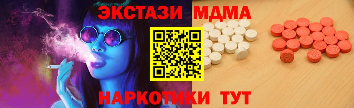 ЭКСТАЗИ TESLA Ишимбай