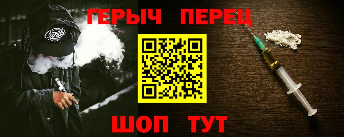 Героин Афган Ишимбай