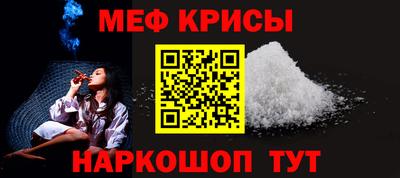 гидра Лесосибирск