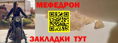 гидра Лесосибирск