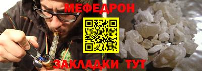 МДМА Кулебаки