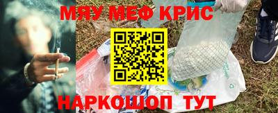 гидра Кумертау
