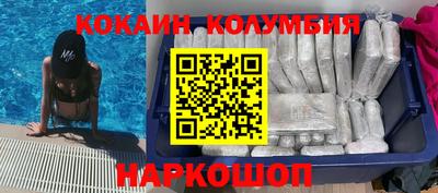 МДМА Кулебаки