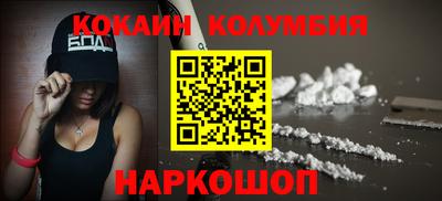 гидра Кумертау