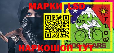 дмт Ливны
