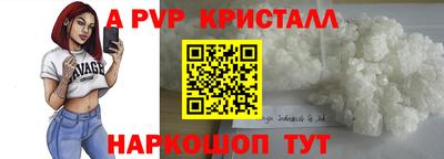 таблы Кунгур