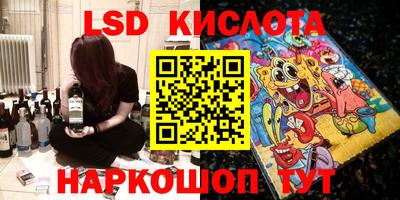 таблы Кунгур