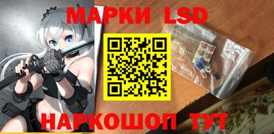 гидра Кумертау