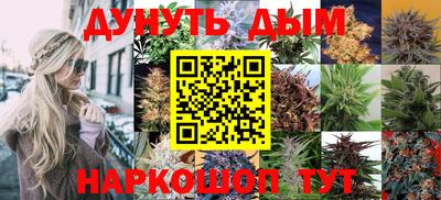гидра Кумертау