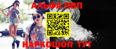 таблы Кунгур
