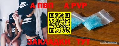 дмт Ливны