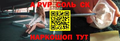 дмт Ливны