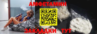 гидра Кумертау