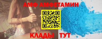 таблы Кунгур