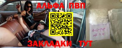 гидра Кумертау