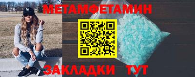 таблы Кунгур