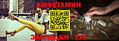дмт Ливны