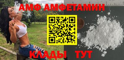 гидра Лесосибирск