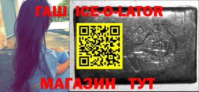 гидра Лесосибирск