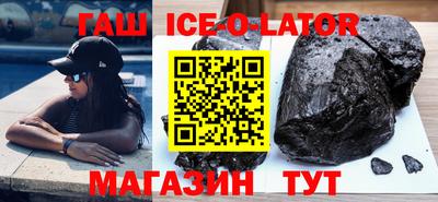 гидра Кумертау