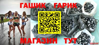 гидра Лесосибирск