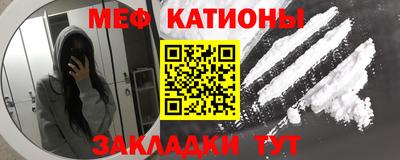 таблы Кунгур