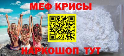 МДМА Кулебаки