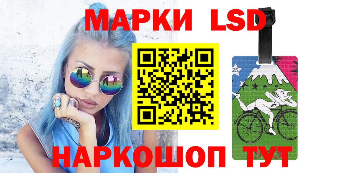 Ишимбай  Лсд 25 экстази ecstasy  LSD-25 экстази ecstasy  Вход с VPN 