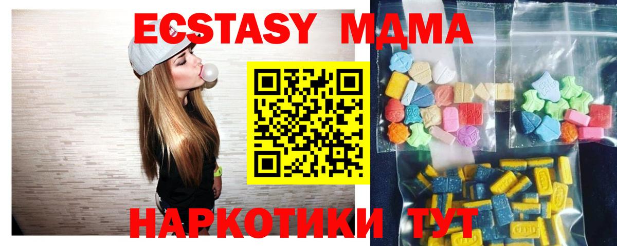 Ишимбай  MDMA VHQ  Вход с VPN 