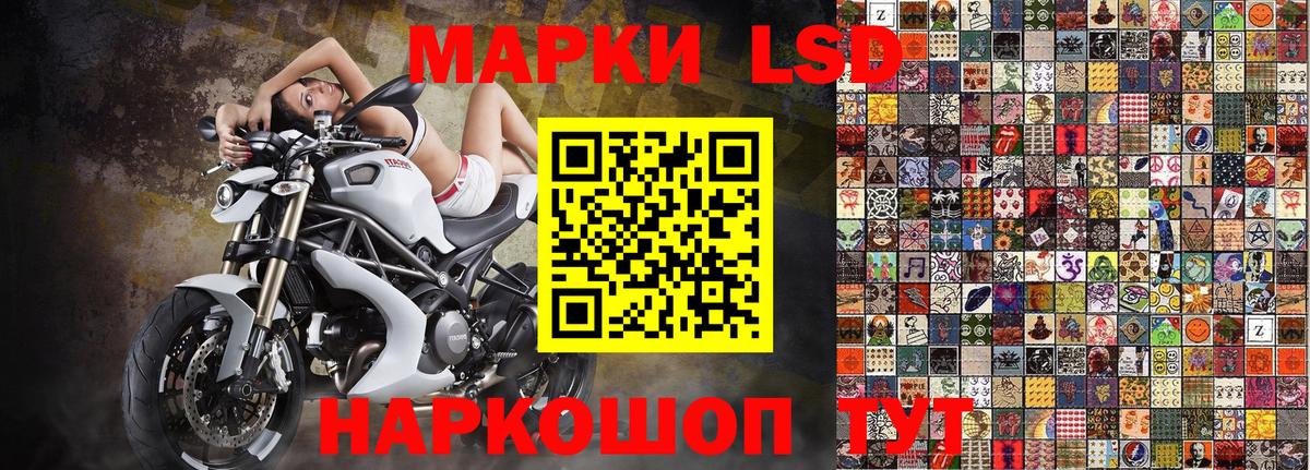 Марки N-bome 1,5мг  Вход с VPN  Ишимбай 