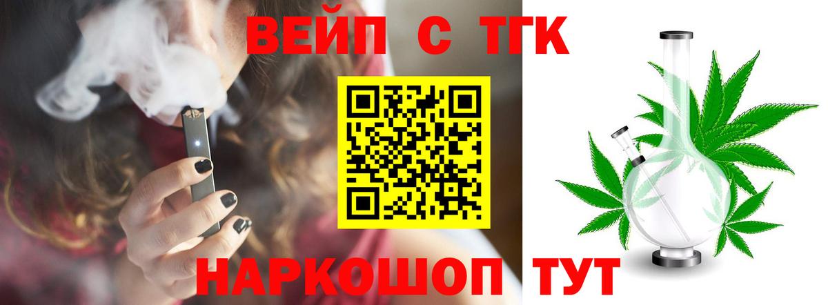 Ишимбай  Дистиллят ТГК THC oil  где купить наркоту  Вход с VPN 