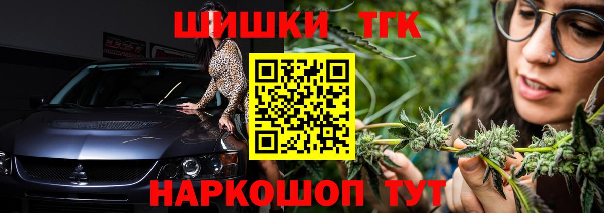 Каннабис OG Kush  Конопля план  Каннабис MAZAR  Ишимбай  Вход с VPN  Конопля Bruce Banner 